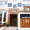 The Kenilworth