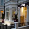 Royal Guest House 2 London