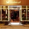 Cinnabar Cafe Hotel