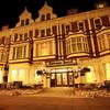 Dunoon Hotel