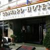 Seaward Hotel
