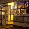 The Aberdour Hotel